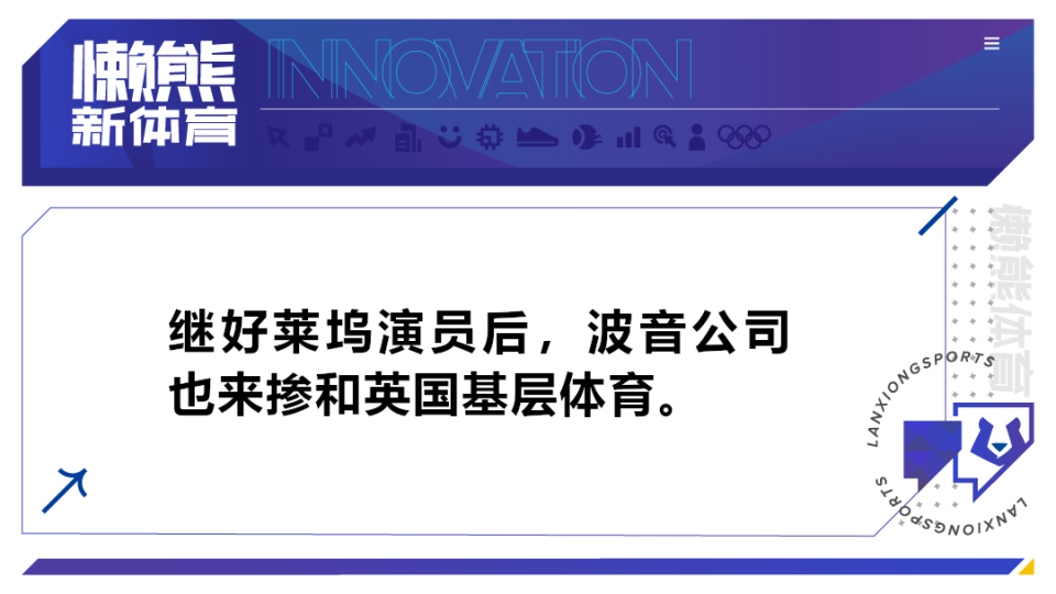如何通过数据分析优化篮板训练效果？_2